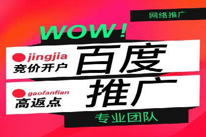 微信信息流跨界合作案例分析