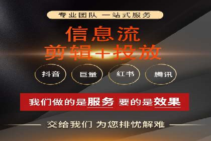 跨界合作信息流广告案例分享