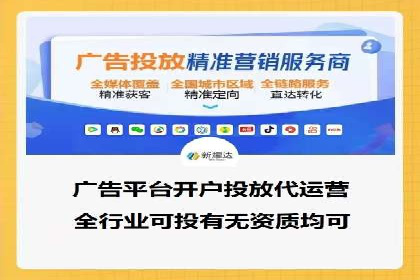 案例研究：百度推广托管助力电商品牌快速崛起